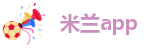 米兰竞猜足球